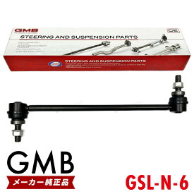 GMB スタビライザーリンク 日産 マーチ K12 BK12 BNK12 K13 フロント 左右共通 1本 54618-JX00A 54618-ED000 GSL-N-6