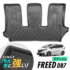 z_ t[h FREED GB7 H28.9~ h}bg 3D̃}bg QbW}bg gN}bg QbWgC gNgC QbWJo[ QbW}bg J[S}bg