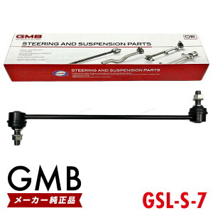 GMB スタビライザーリンク スズキ ソリオ バンディット MA36S MA46S フロント 左右共通 1本 42420-74P10 42420-74P00 GSL-S-7