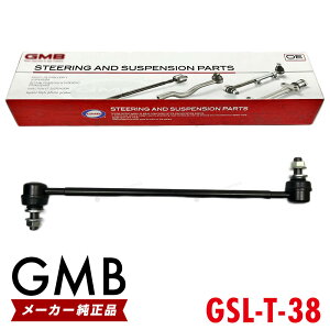 GMB �X�^�r���C�U�[�����N �g���^ ���F���t�@�C�A AGH30W ANH20W ANH25W GGH20W GGH25W ATH20W �t�����g ���E���� 1�{ 48820-42030 48820-02070 48820-47020 GSL-T-38