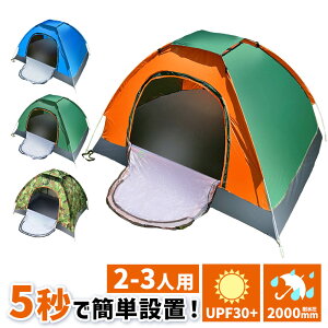 |bvAbveg ^b`eg ȈՃeg TVF[heg 2hA eg 200cm 2lp 3lp t@~[ tN[Y bV Lv AEghA tFX  ^ C  W