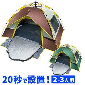 ^b`eg |bvAbveg ȈՃeg TVF[heg 3 1hA eg 205cm 2lp 3lp t@~[ tN[Y bV Lv AEghA tFX  ^ C  