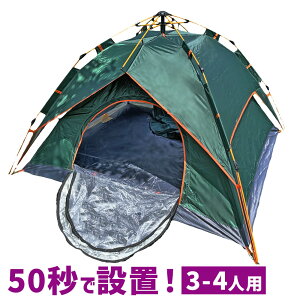 h[eg ^b`eg TVF[heg 2hA 2WAY ^ eg 210×240×135cm 3lp 4lp t@~[ tN[Y bV Lv AEghA tFX  ^ C  W