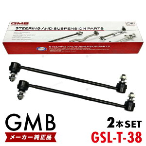 GMB X^rCU[N NTX CT200H ZWA10 tg E 2{set 48820-42030 48820-02070 48820-47020 GSL-T-38