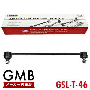 GMB X^rCU[N g^ ANA NHP10 tg E 1{ 48820-52030 48820-0D010 48820-0D020 48820-0D080 48820-52070 GSL-T-46