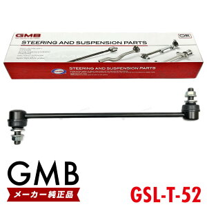 GMB X^rCU[N g^ vEX ZVW50 ZVW51 ZVW52 ZVW55 tg E 1{ 48820-47040 GSL-T-52