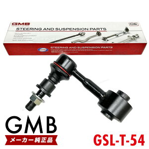 GMB X^rCU[N g^ C-HR ZYX10 tg E 1{ 48830-47010 GSL-T-54