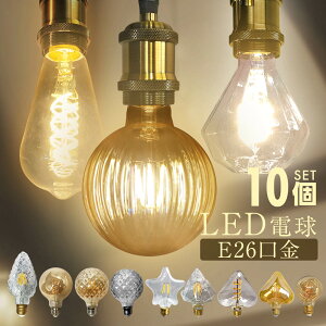 LEDd 10Zbg GW\d g CeA  E26 d LED GW\ou Ɩ v tBg 񒲌 ȃGl ߓd ߖ ԐڏƖ mX^WbN AeB[NƖ