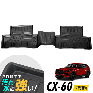 CX-60 KHn tA}bg 3D̐݌v 3D}bg 3D̃}bg 3D h}bg o[}bg h o[ tA ̃J[}bg h~ h~ 2ڂ̂ KH5S3P KH5P KH3R3P KH3P