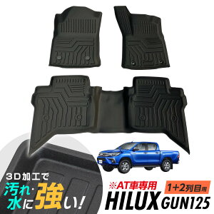 nCbNX GUN125 ATp tA}bg 3D̐݌v 3D}bg 3D̃}bg 3D h}bg o[}bg h o[ tA ̃J[}bg h~ h~ 1ڂ2