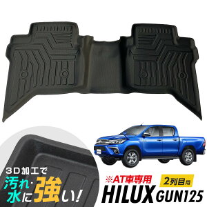 nCbNX GUN125 ATp tA}bg 3D̐݌v 3D}bg 3D̃}bg 3D h}bg o[}bg h o[ tA ̃J[}bg h~ h~ 2ڂ̂