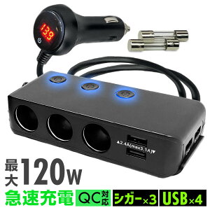 VK[\Pbg [d ԗp USB }[d QC3.0 3A 4|[g 12V 24V X}z iPhone Android [d p gbNp LED\ S݌v  ȃGl Quick charge ԍ [d ON/OFFXCb` q[Y