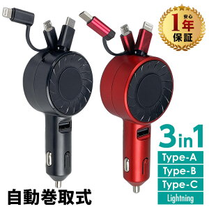 y1Nۏ؁z J[`[W[ VK[\Pbg [d ԍڏ[d 莮 USB|[g 20W iPhone Android ^ubg X}z VK[vO ԗp[d 12V 24V 3in1 3䓯[d LkP[u Rp