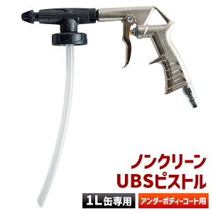 ENDOX GhbNX mN[ UBS sXg Xv[K SxΉ A_[R[g `bsOR[g v^[Ci[ 1LʑΉ wbh sv  H 61557