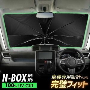 N-BOX NBOX JF5 JF6 P^ TVF[h  tgKX Ռ ՔM UVJbg 悯  O΍ ԓx㏸h~ ܂肽 ȒPt [֗ RpNg bV ϋv ֗ObY 