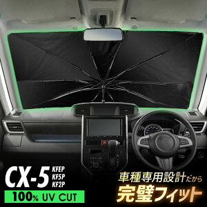 CX-5 KFEP KF5P KF2P P^ TVF[h  tgKX Ռ ՔM UVJbg 悯  O΍ ԓx㏸h~ ܂肽 ȒPt [֗ RpNg bV ϋv ֗ObY 