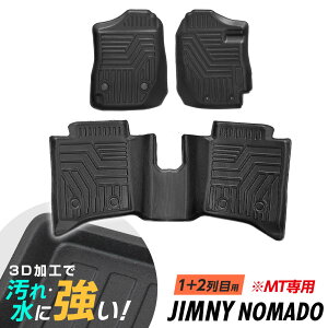 Wj[ m}h JC74W tA}bg 3D̐݌v 3D}bg 3D̃}bg 3D h}bg o[}bg h o[ tA ̃J[}bg h~ h~ 1ڂ2 MTԗp