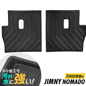 Wj[ m}h JC74W tA}bg 3D̐݌v 3D}bg 3D̃}bg 3D h}bg o[}bg h o[ tA ̃J[}bg h~ h~ 2ڔwʂ̂