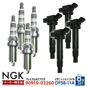 �C�O�j�b�V�����R�C����NGK���C���W�E��MAX�v���O �e4�{set �R���t�H�[�g TSS13Y 1NZFE �V�G���^ NCP81G �X�y�C�h NCP141/NCP145 1NZFE 90919-02260 DF5B-11A
