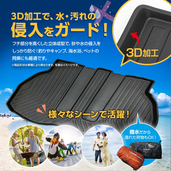楽天市場】アルファード ヴェルファイア 30 前期 後期 アルベル 3D立体 