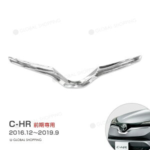 C-HR CHR �O�� ��p �G���u�����A���_�[�K�[�j�b�V�� �t�����g�G���u�����K�[�j�b�V�� �G���u�����g���� �G���u�����J�o�[ ���b�L���[�� ���b�L�K�[�j�b�V�� �K�[�j�b�V�� �A���_�[ �� ZYX10 NG