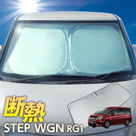楽天市場 ステップワゴン 燃費 Rg1の通販