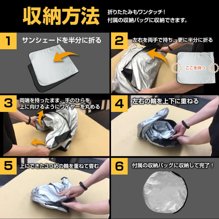 楽天市場】ワンタッチ フロント サンシェード 車種専用 フォレスター 