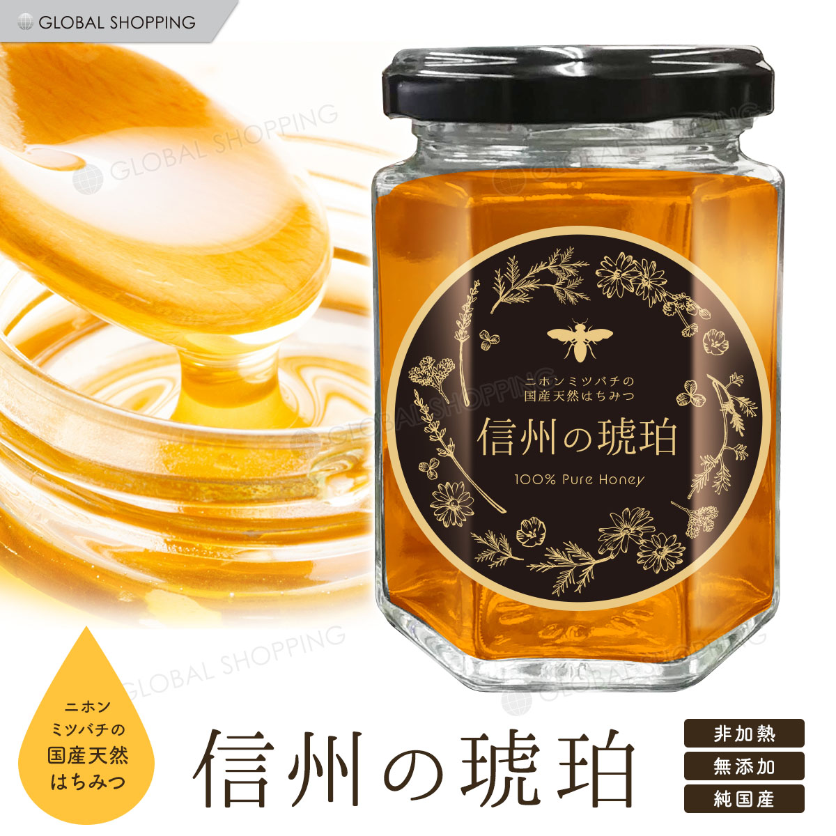 日本みつばち　ハチミツ　ニホンミツバチ　にほんみつばち　はちみつ　蜂蜜