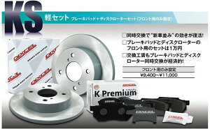 �_�C�n�c �n�C�[�b�g S321V DIXCEL KS �u���[�L�p�b�h ���[�^�[ �t�����g���E�Z�b�g KS81116-8021