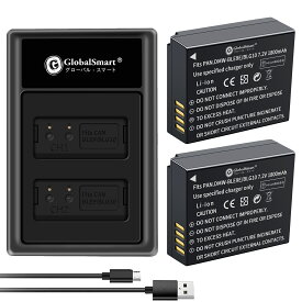 【USB充電器と電池2個】Globalsmart PANASONIC DC-LX100M2 対応 高性能互換 バッテリー【1800mAh 7.2V】DMW-BLE9 対応 PSE認証 1年保証 リチャージャブルバッテリー リチウムイオンバッテリー デジタルカメラ デジカメ 充電池 予備バッテリー