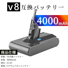 【前後期モデル兼用】【新品】GS-yson V8 Absolute Extra 21.6V 4000mAh 交換用 バッテリーGS-yson SV10 対応 前期 後期 兼用 Fluffy Fluffy+ Absolute Absolute Extra Animalpro 4.0Ah 大容量 互換バッテリー【PSE認証】【GlobalSmart】【日本国内倉庫発送】