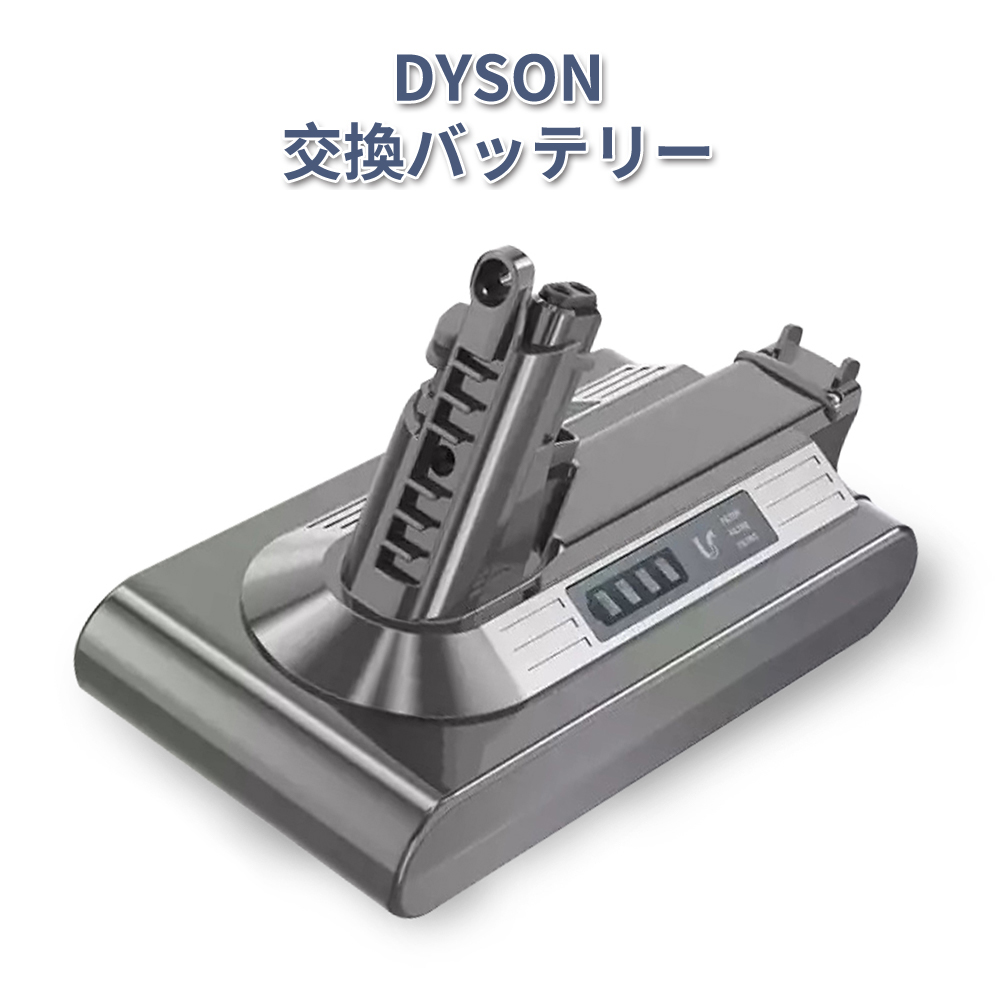 PSE認証 5％OFF Globalsmart Dyson ダイソン 新商品 V10 Absolute 送料無料 掃除機交換用バッテリー 2000mAh