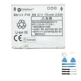 Globalsmart 新品 SHARP P-06A 互換 バッテリー【770mAh 3.7V】対応用 1年保証 高品質 交換 互換高性能 電池パック 取り付け工具セット 説明書付き