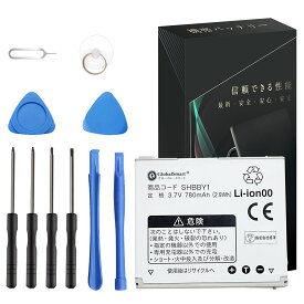 Globalsmart 新品 SHARP SHBBY1 互換 バッテリー【780mAh 3.7V】対応用 1年保証 PSE認証済 取り付け工具セット 高品質 交換 互換高性能 電池パック