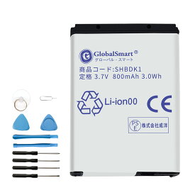 Globalsmart 新品 SHARP softbank 002SH 互換 バッテリー【800mAh 3.7v】対応用 1年保証 高品質 交換 互換高性能 電池パック 取り付け工具セット 説明書付き XEO