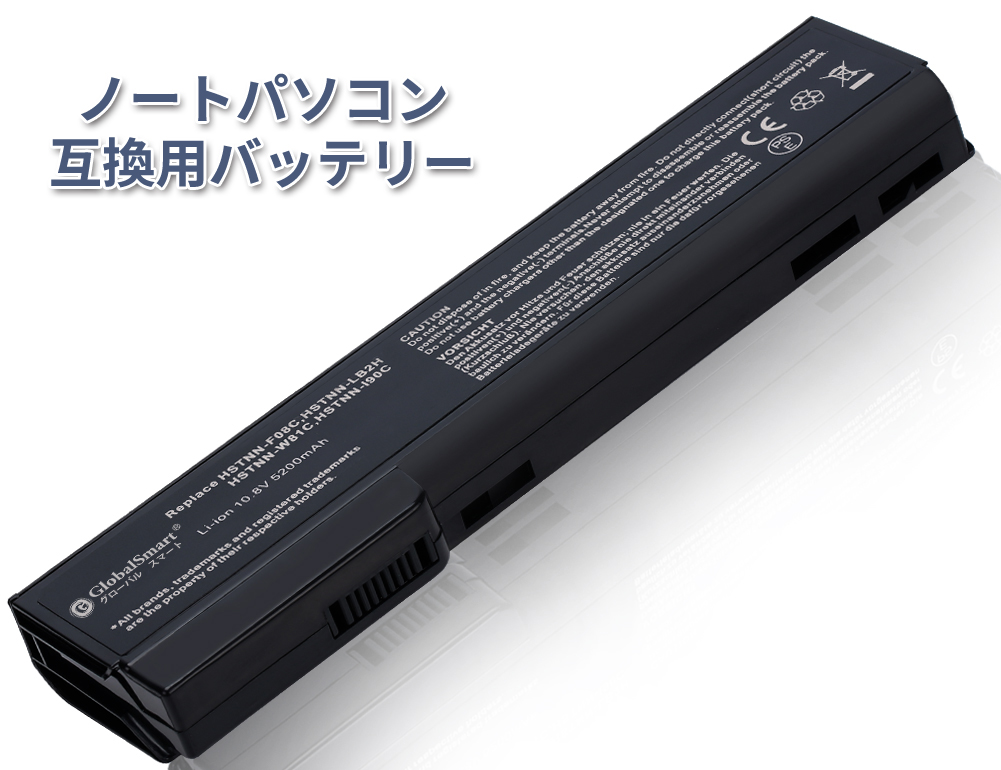 Globalsmart HP HSTNN-Q81C-3 4320s 4320t 対応 交換バッテリー5200mAh 互換バッテリー