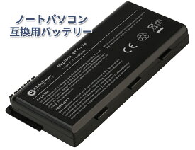 【1年保証保証書付】MSI CR610X WIR 交換用内蔵バッテリー 5200mAh 11.1V 互換バッテリー PSE認証済製品