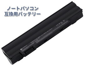 【増量】 ACER エイサー Acer AL10B31 対応用 ブラック 【日本セル・6セル】 GlobalSmart高性能 互換バッテリー【日本国内倉庫発送】【送料無料】