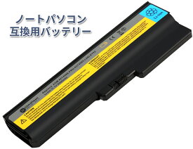 【1年保証保証書付】LENOVO G555 WIR 交換用内蔵バッテリー 5200mAh 11.1V 互換バッテリー PSE認証済製品