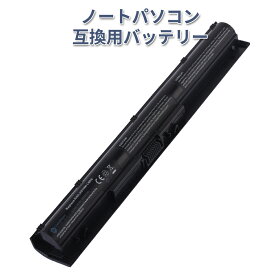 Globalsmart 新品 HP KIO4 大容量互換バッテリパック【2600mAh 14.8V】対応用 Globalsmart 高性能 PSE認証 HP Pavilion 14 | 15 | 17 シリーズ 交換用バッテリー N2L84AA KI04 対応 互換バッテリー