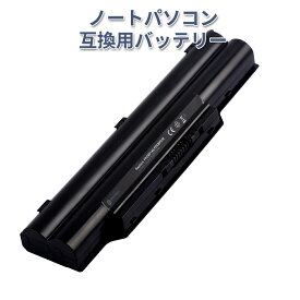 Globalsmart 新品 Fujitsu LifeBook SH572 大容量互換バッテリパック【5200mAh 10.8V】対応用 Globalsmart 高性能 PSE認証 Fujitsu 富士通 FMV LIFEBOOK AH52/DNA AH77/DN AH56/DN AH77/CN AH56/CN 用 内蔵バッテリパック FMVNBP190 FMVNBP199 対応 互換バッテリー