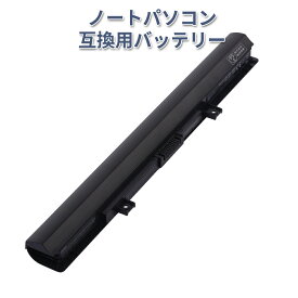 Globalsmart 新品 東芝 PA5185U-1BRS 大容量互換バッテリパック【2600mAh 14.8V】対応用 Globalsmart 高性能 PSE認証 東芝 dynabook T55/45M T55/56M T55/76M T75/T T75/P 用 互換 内蔵バッテリーPA5185U-1BRS 対応 互換バッテリー