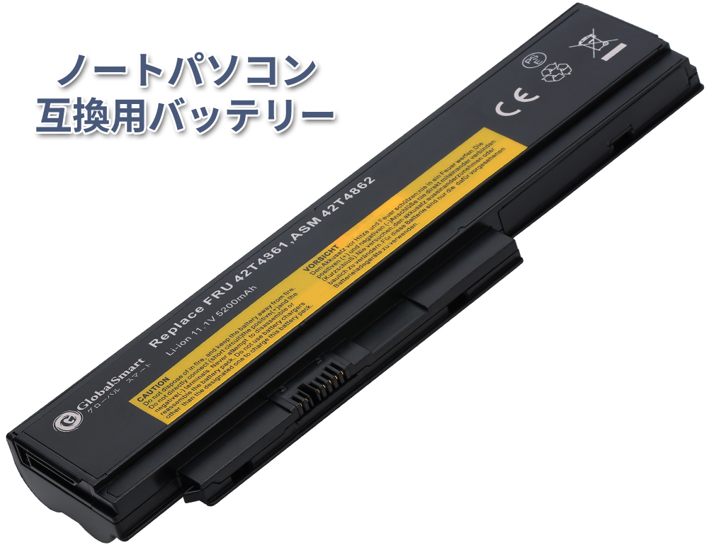 大容量 LENOVO レノボ IBM アイビーエムThinkPad X220 Series 5200mAh セール特価 ブラック 送料無料 対応用 バッテリー 互換 ノートパソコン 珍しい GlobalSmart 日本国内倉庫発送 高性能