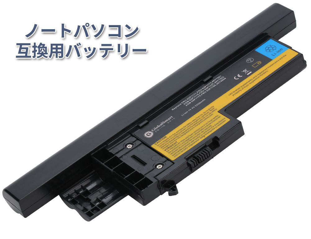 大容量日本8セル IBM SALE 77%OFF アイビーエム Lenovo レノボ ThinkPad X60 X61 X60s 日本国内倉庫発送 送料無料 大人気! ノートパソコン X61s GlobalSmart 用 高性能 バッテリー 互換