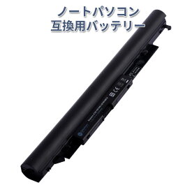 HP エイチピー HSTNN-LB7W 対応用 ブラック 【4セル・日本セル】 GlobalSmart高性能 互換バッテリー
