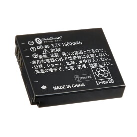 【1年保証】【新品 大容量】 Ricoh DB-65 3.7V 1600mAh　大容量　GR2 G600 G700 G800 GX200 GX100 WG-M1 カメラ互換 バッテリー オリジナル充電器対応 互換対応機種カメラ 交換可能バッテリー 【GlobalSmart】【日本国内倉庫発送】【送料無料】2023AF 予備バッテリー