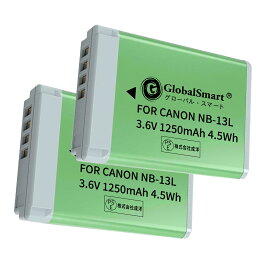 【2個セット】Globalsmart PowerShot G9 X Mark II 対応 高性能互換 バッテリー【1250mAh 3.6V】NB-13L 対応 PSE認証 1年保証 リチャージャブルバッテリー リチウムイオンバッテリー デジタルカメラ デジカメ 充電池 予備バッテリー