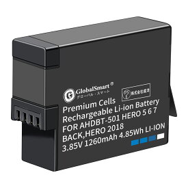 Globalsmart 新品 GoPro AHDBT-501 カメラ互換 バッテリー【1260mAh 3.85V】互換対応機種カメラ 交換可能バッテリーバッテリー 充電池 高品質セル搭載【日本国内倉庫発送】【送料無料】 予備バッテリー