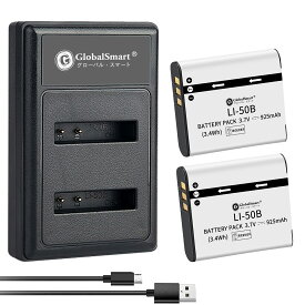 Globalsmart 新品 OLYMPUS TG-830 カメラ互換 WLG バッテリー【925mAh 3.7V】 【1個USB充電器と電池2個】オリジナル充電器対応 互換対応機種カメラ 交換可能バッテリーバッテリー 充電池 高品質セル搭載【日本国内倉庫発送】【送料無料】 予備バッテリー