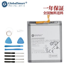 【新品1年保証】SM-N970F 対応用 電池パック【3400mAh 3.85V】GlobalSmart Galaxy Note 10 高性能 交換バッテリー PSE認証済み